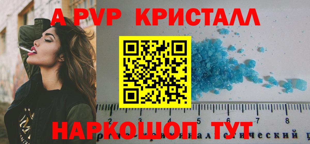 Альфа ПВП крисы CK  Вход с VPN  Альфа ПВП VHQ  Урюпинск 