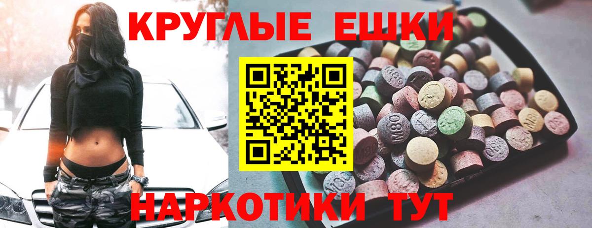 ЭКСТАЗИ Punisher  Ecstasy  Урюпинск  ЭКСТАЗИ VHQ  Вход с VPN 