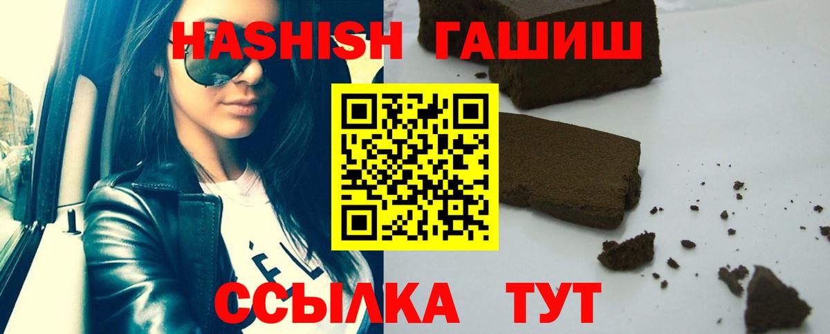 Гашиш индика сатива Урюпинск