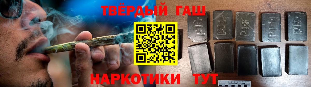 Гашиш hashish  Вход с VPN  Гашиш  Урюпинск  что такое наркотик  Гашиш VHQ 