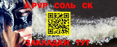прущие грибы Новокубанск