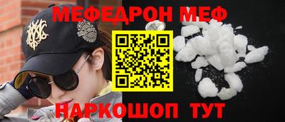 прущие грибы Новокубанск