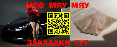 гашик Новозыбков