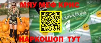 прущие грибы Новокубанск