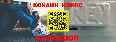 гашик Новозыбков
