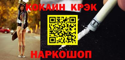 прущие грибы Новокубанск