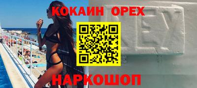 ECSTASY Новодвинск