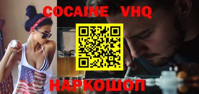 прущие грибы Новокубанск