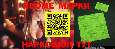 прущие грибы Новокубанск