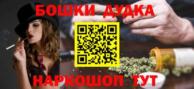 прущие грибы Новокубанск