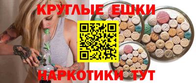ECSTASY Новодвинск