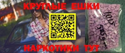 прущие грибы Новокубанск