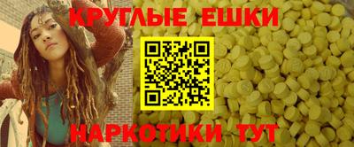 прущие грибы Новокубанск