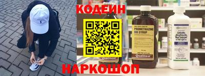 прущие грибы Новокубанск