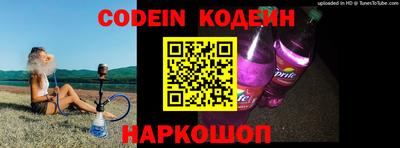 гашик Новозыбков
