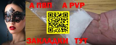 прущие грибы Новокубанск