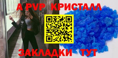 ECSTASY Новодвинск