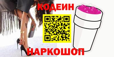 стафф Обнинск
