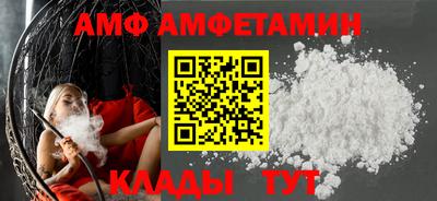 гашик Новозыбков