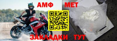гашик Новозыбков