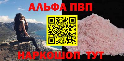 гашик Новозыбков