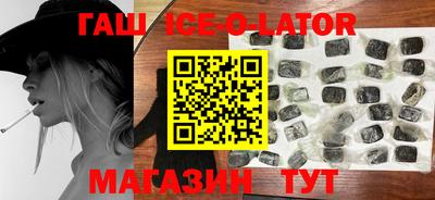 гашик Новозыбков