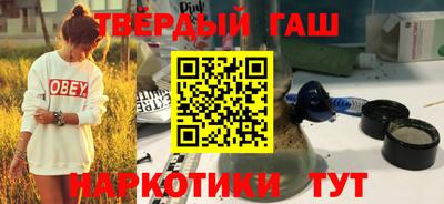 прущие грибы Новокубанск