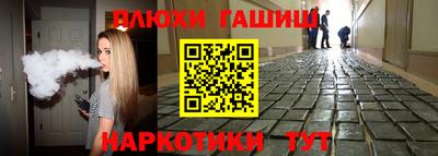 гашик Новозыбков