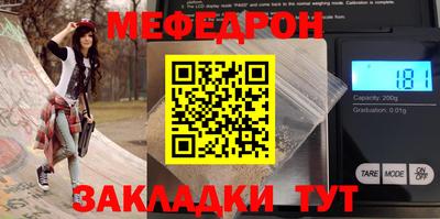 гашик Новозыбков