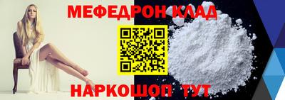 гашик Новозыбков