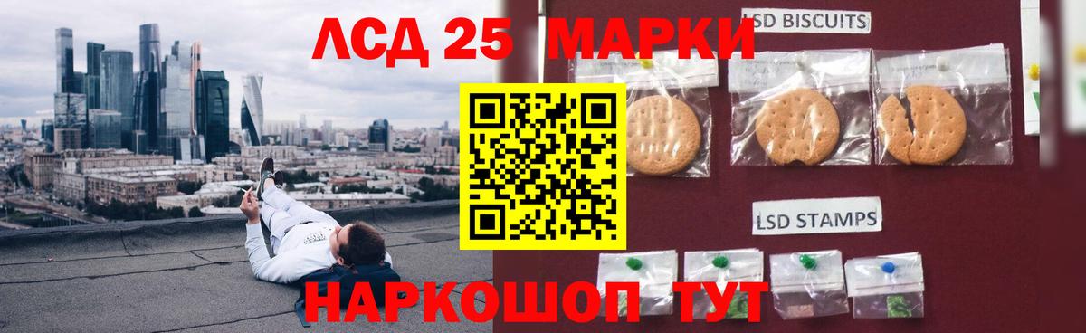 Урюпинск  Лсд 25 экстази кислота  ЛСД экстази ecstasy  Вход с VPN 