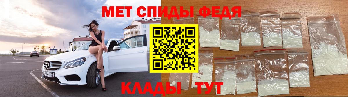 Первитин винт  Вход с VPN  Первитин винт  Первитин  Урюпинск 